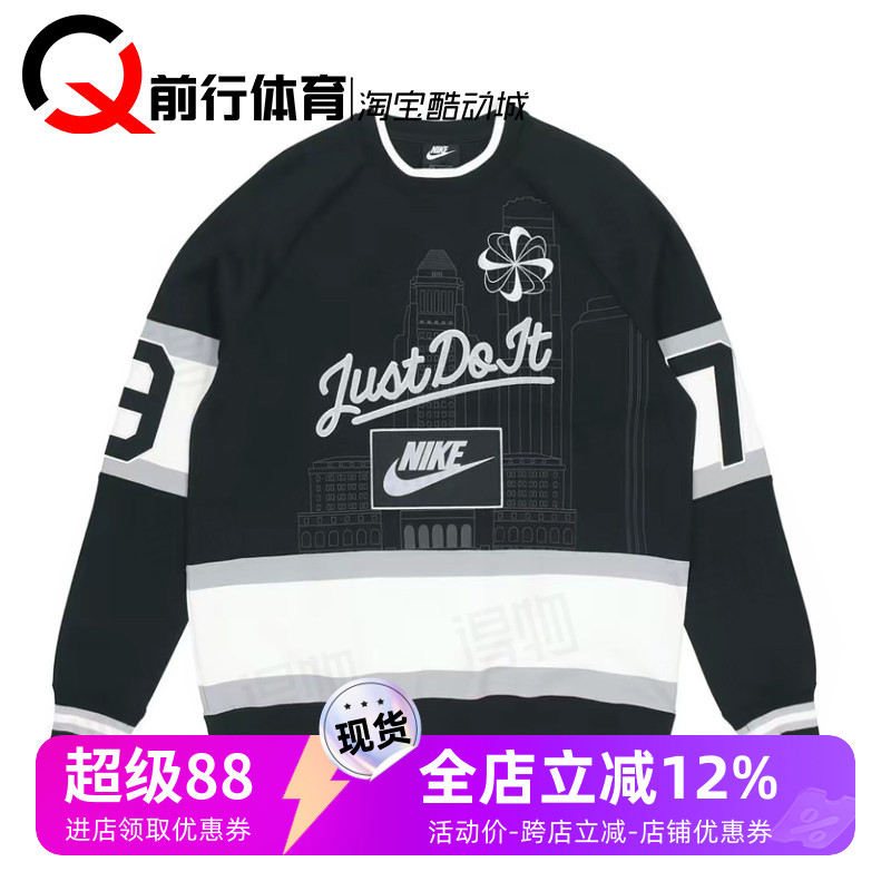 Nike耐克男子黑白套头卫衣