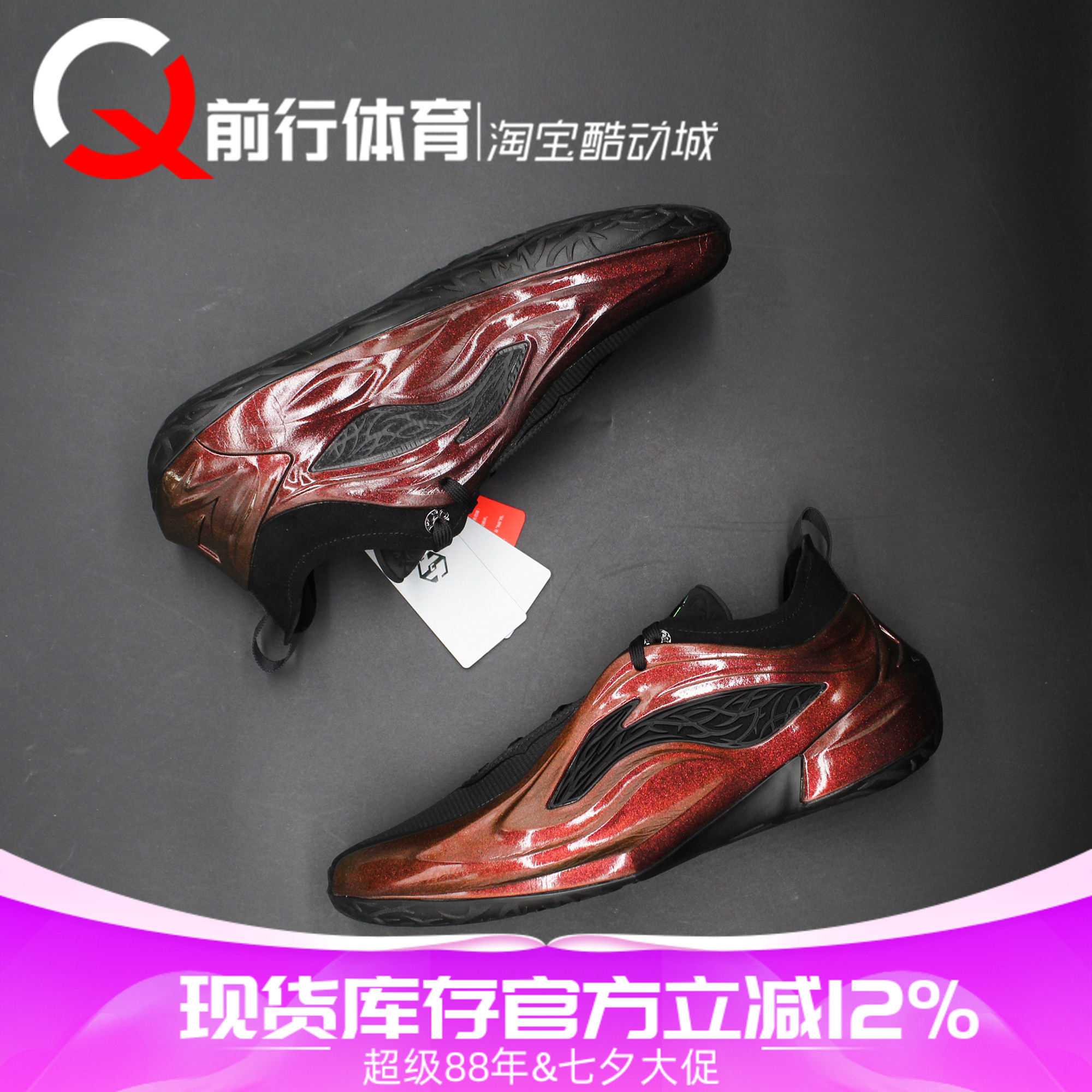 LiNing李宁系带运动休闲篮球鞋