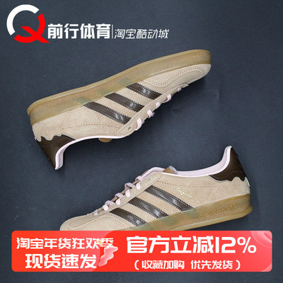 Adidas/阿迪达斯系带男低帮板鞋