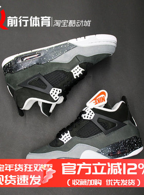 Air Jordan 4 Fear AJ4恐惧2024低帮黑白篮球鞋FQ8213-FQ8138-002