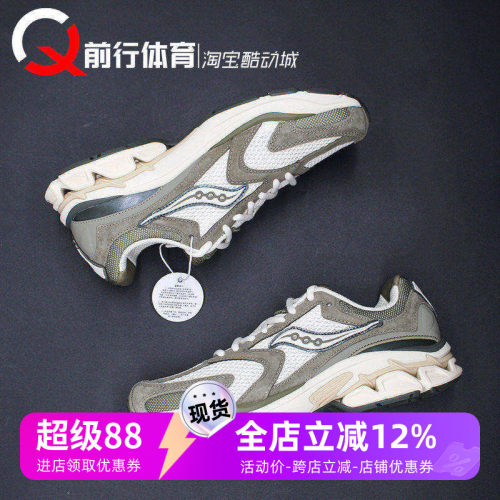 Saucony索康尼男系带低帮跑步鞋