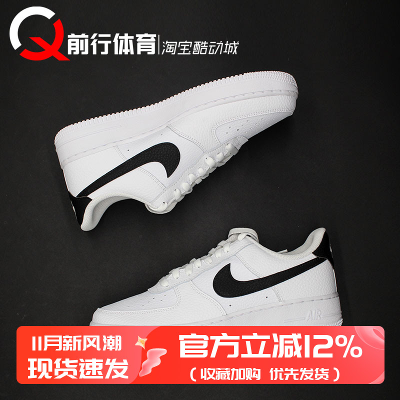 Nike/耐克系带男子低帮复古板鞋