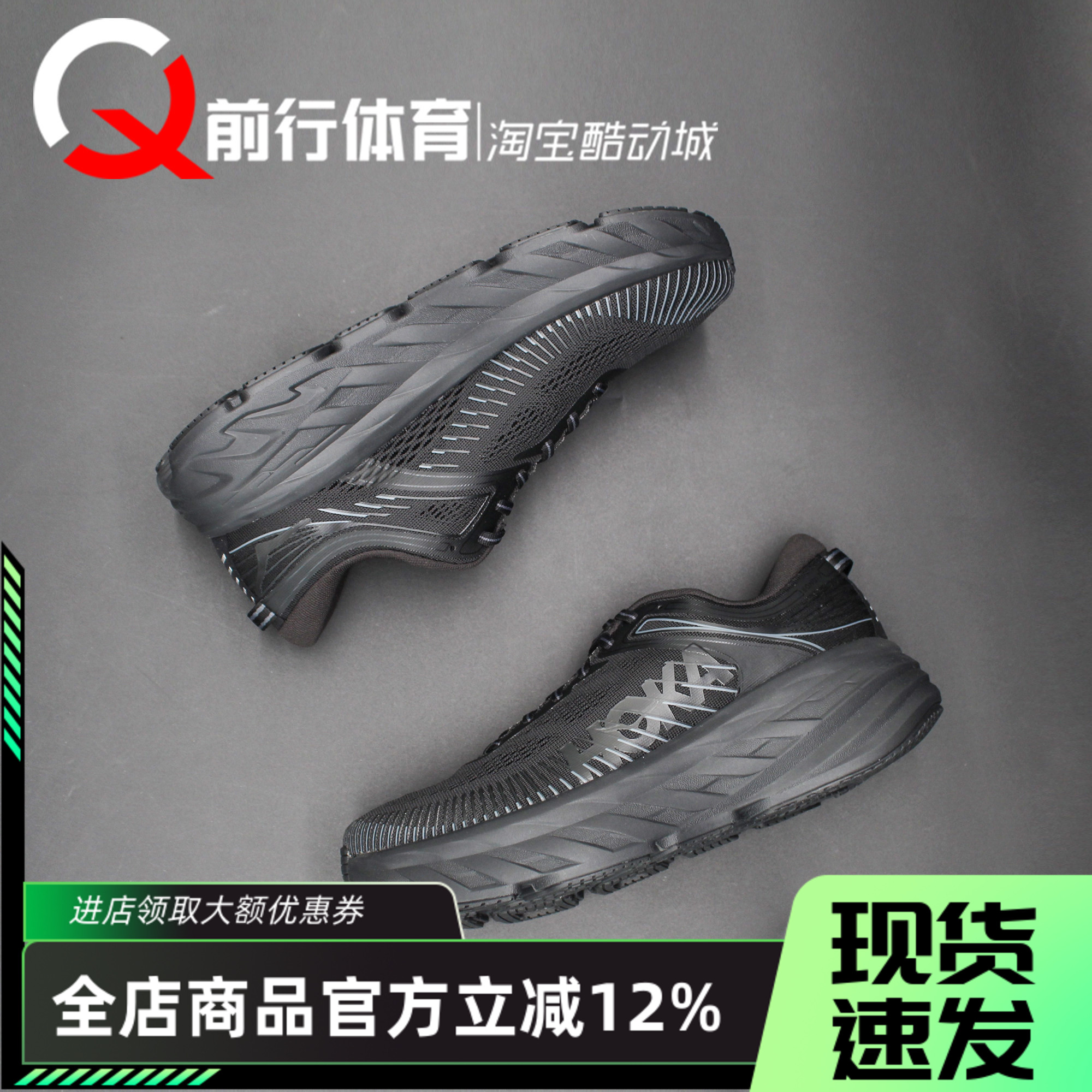 HokaOneOne低帮运动休闲跑步鞋图片