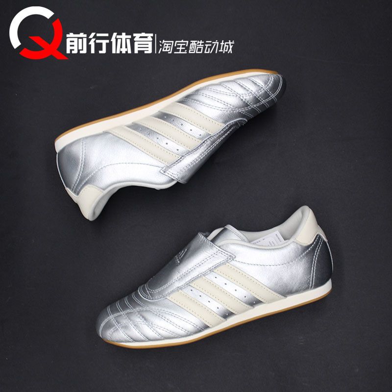adidas阿迪达斯女低帮系带休闲鞋