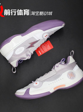 Li-Ning李宁韦德之道WOW10灰紫男子低帮实战运动篮球鞋ABAS083-29