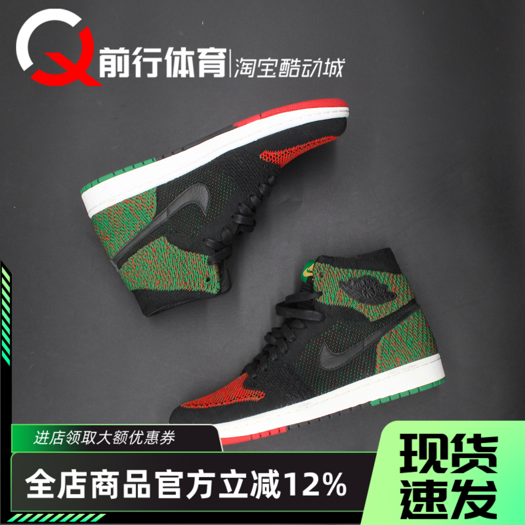 Jordan运动休闲篮球鞋