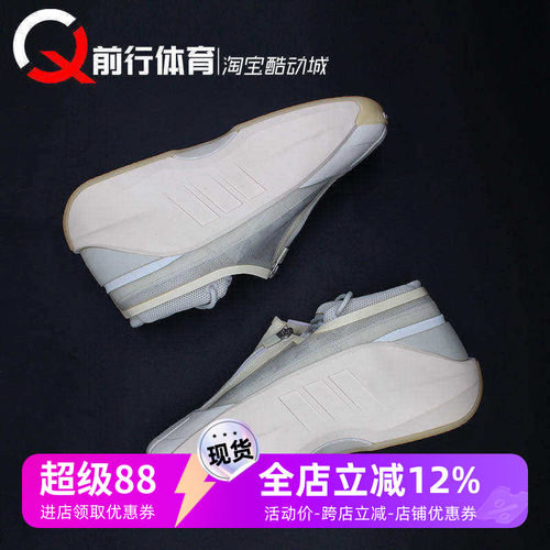阿迪达斯男CRAZY中帮篮球鞋