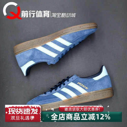 Adidas阿迪达斯运动系带板鞋