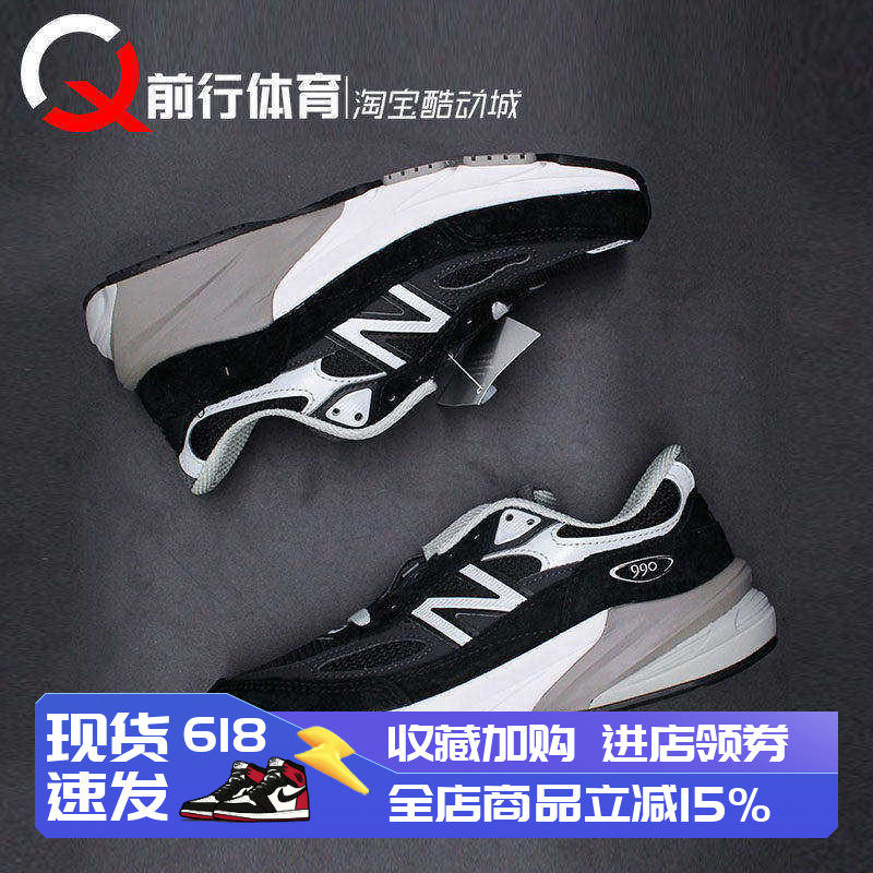 NEW BALANCE NB990复古男女休闲低帮跑鞋M990GL6 M990AL3 U990RB4