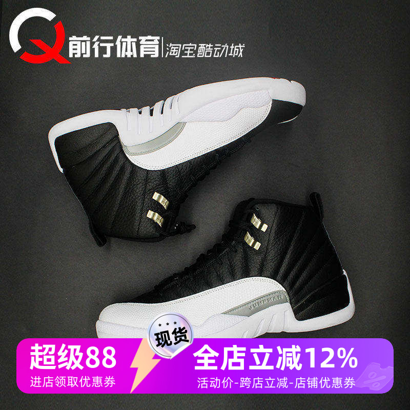 JORDAN男女中高帮篮球鞋AJ12