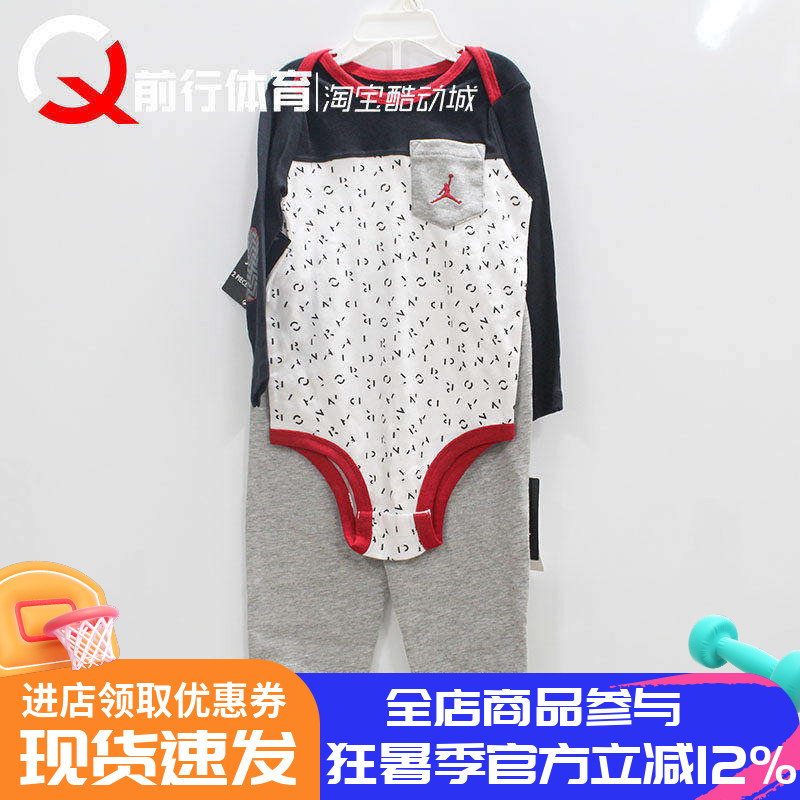 JORDAN婴儿爬爬服AJ连体