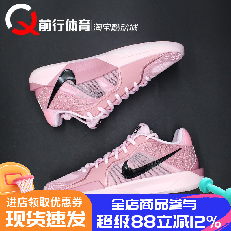Nike男女实战低帮篮球鞋