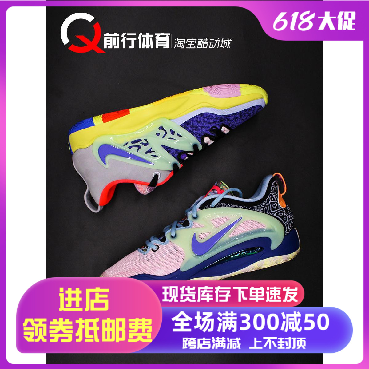 耐克Nike KD15杜兰特白蓝粉实战低帮篮球鞋 DQ3852 FN8009 FN8011