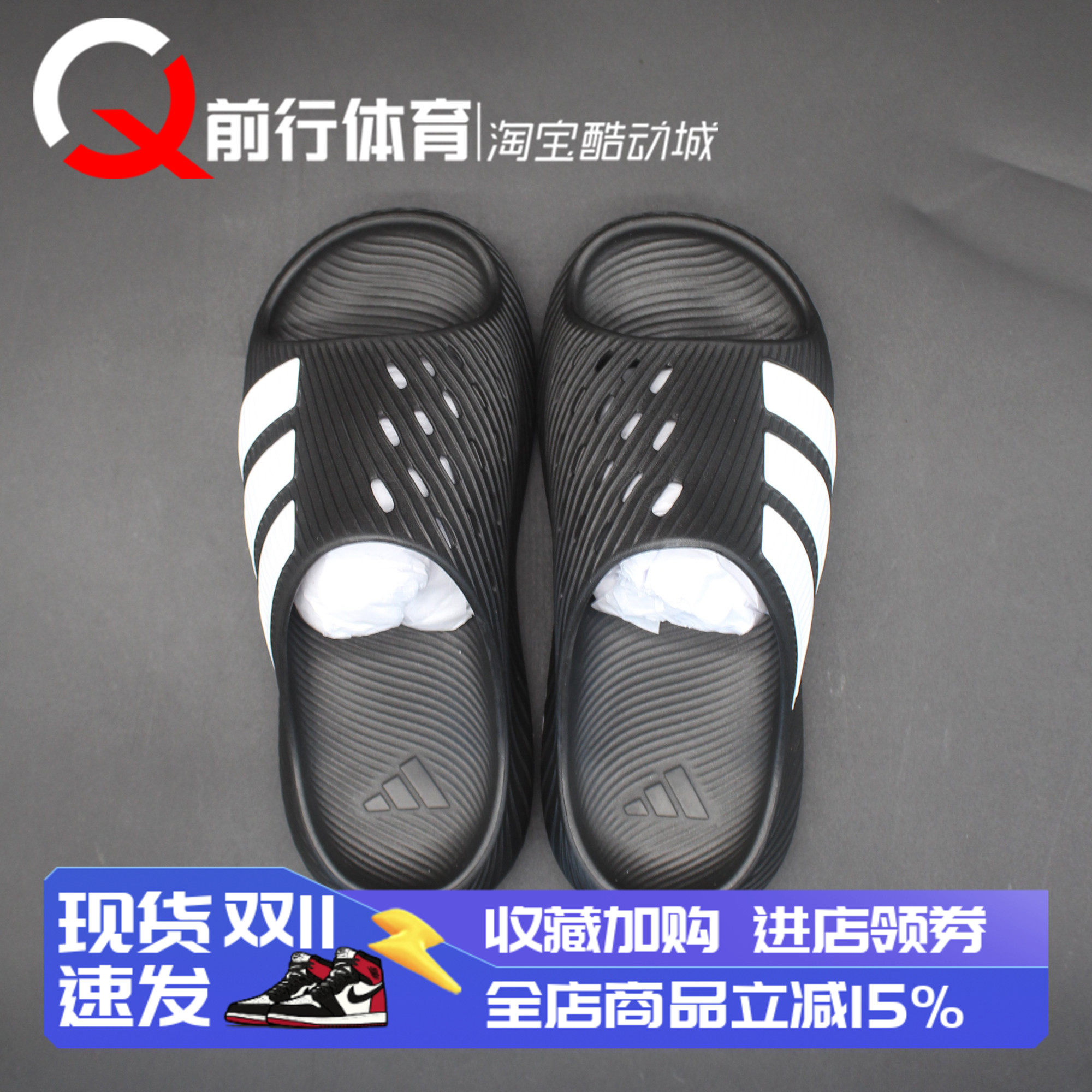 阿迪达斯adidas运动休闲拖鞋