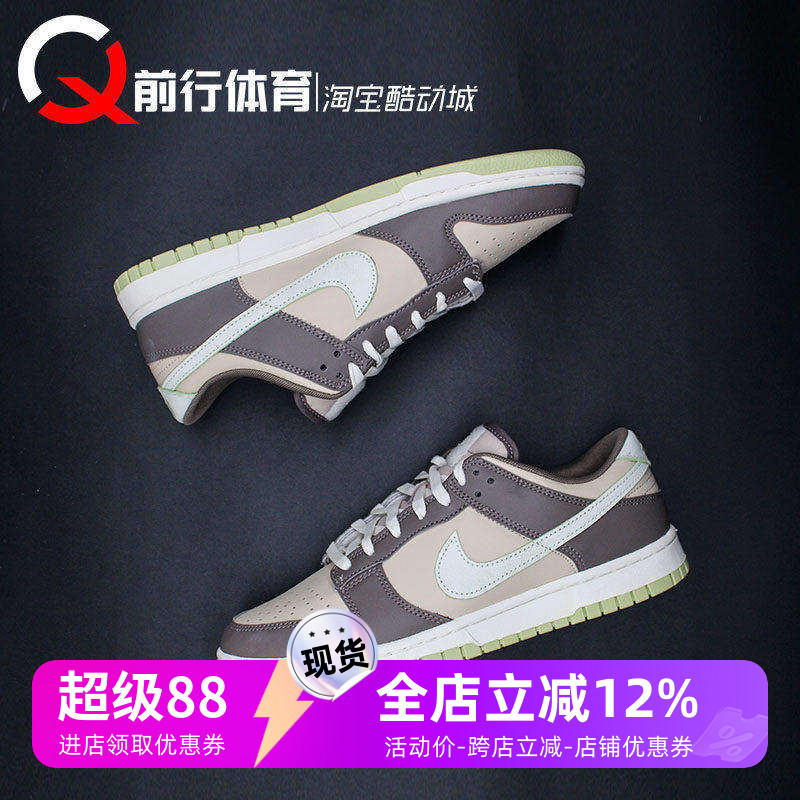 Nike/耐克dunk男板鞋低帮