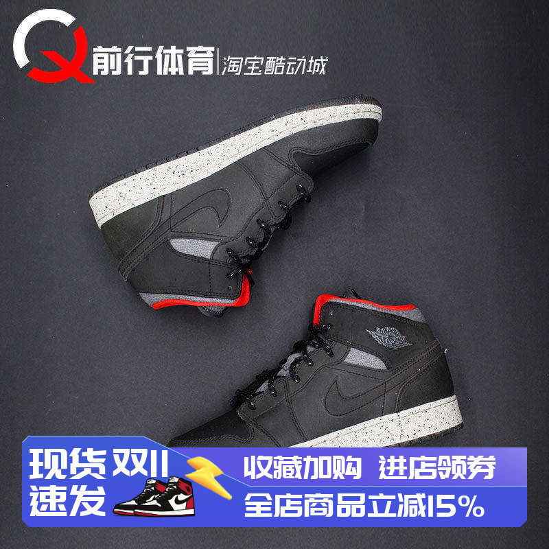 JORDAN女篮球鞋中帮AJ1MID黑红