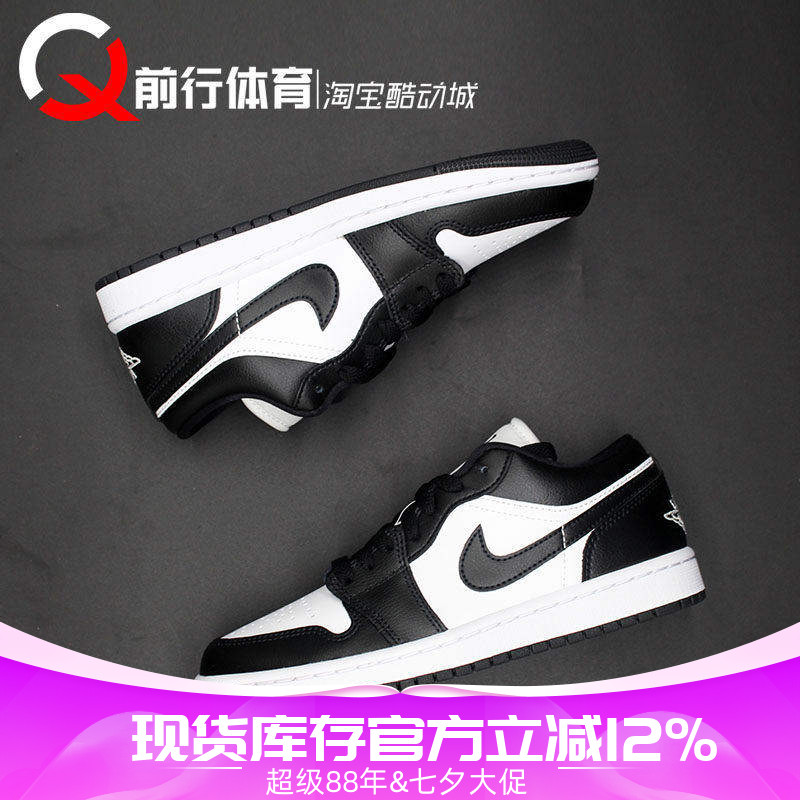 JORDAN男女AJ1LOW低帮复古篮球鞋