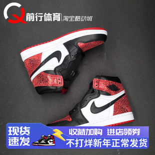 AIR JORDAN 1 High OG AJ1黑红脚趾女款高帮复古篮球鞋FD2596-602