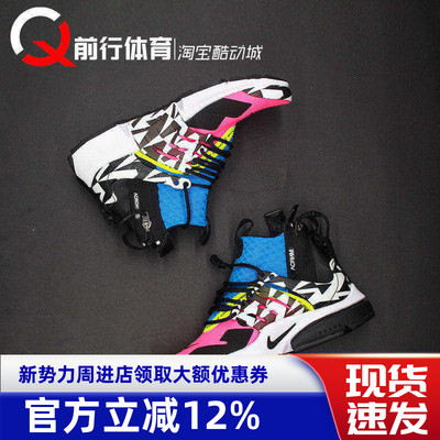 拉链跑鞋nike机能男女小袜子