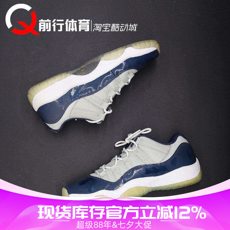Jordan男AJ11低帮复古篮球鞋