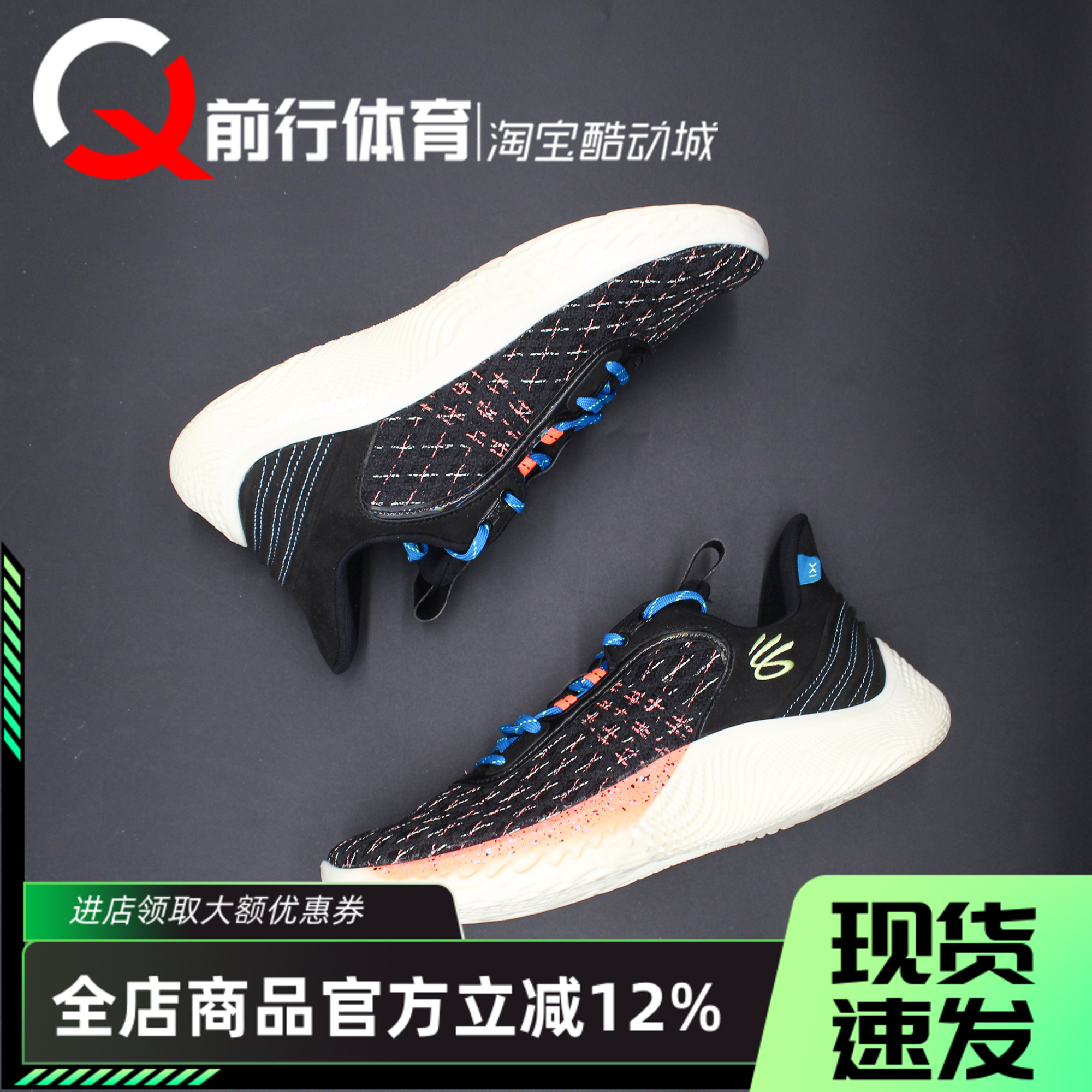 UnderArmour男运动休闲篮球鞋