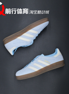阿迪达斯Adidas Originals GAZELLE女德训T头休闲低帮板鞋 JI2717