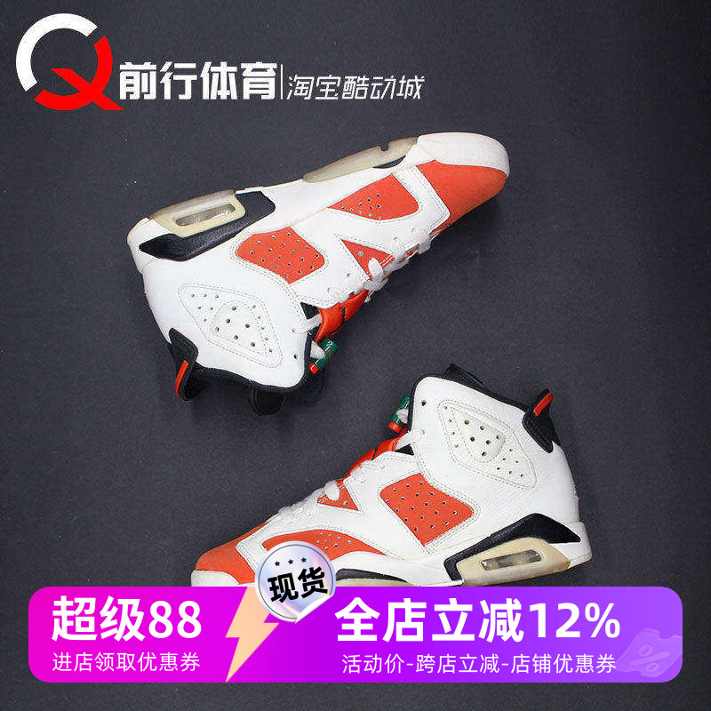 JORDAN女高帮AJ6篮球鞋
