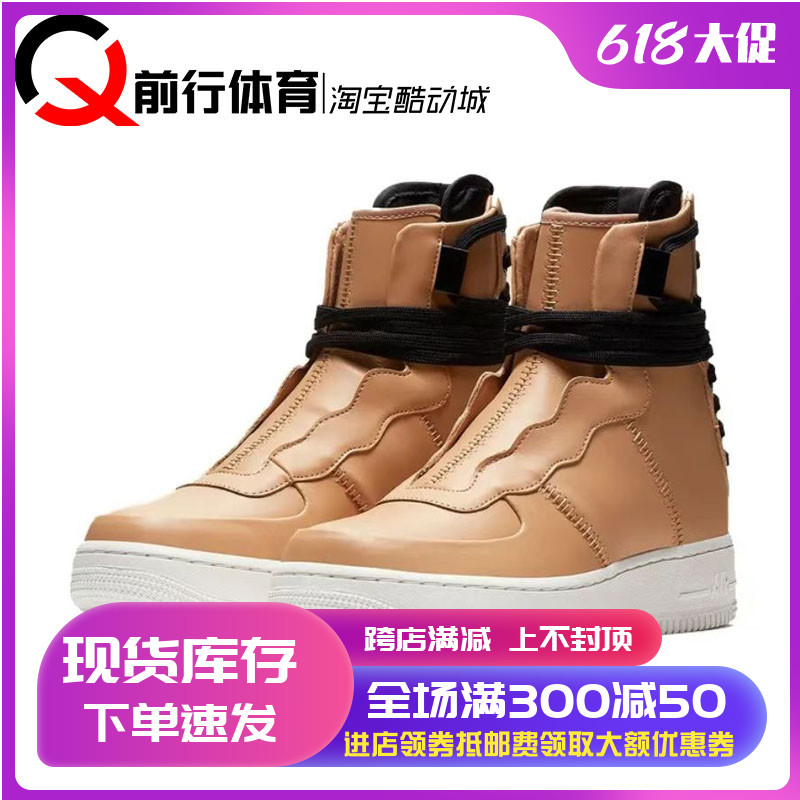 Nike/耐克AF1空军一号高帮板鞋