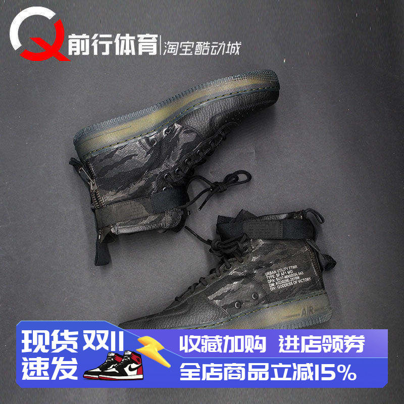 Nike/耐克AF1空军一号高帮板鞋