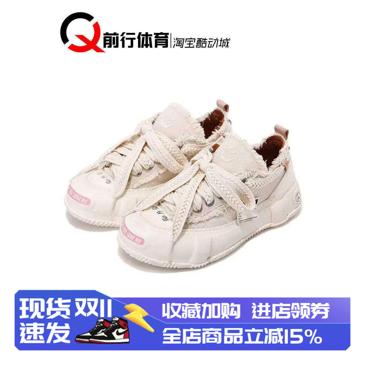 xVESSEL休闲男女低帮帆布硫化鞋