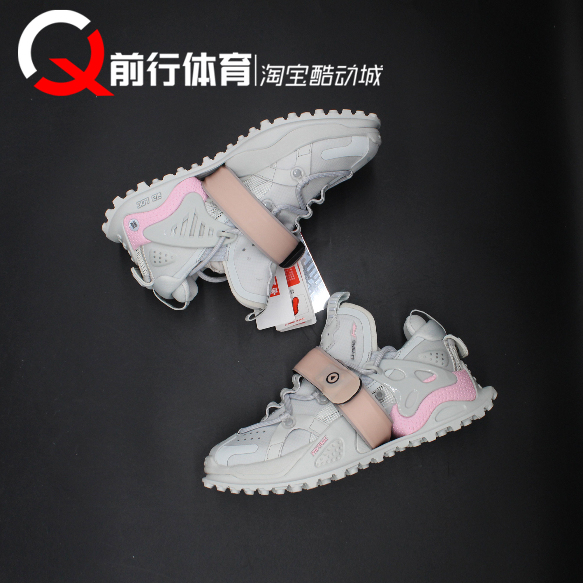 李宁经典跑鞋运动休闲鞋
