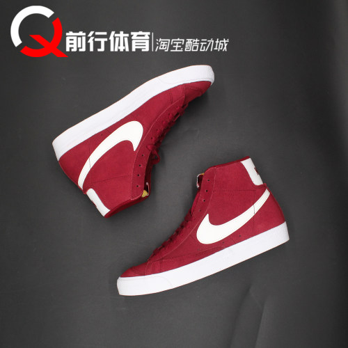 Nike耐克运动休闲系带板鞋