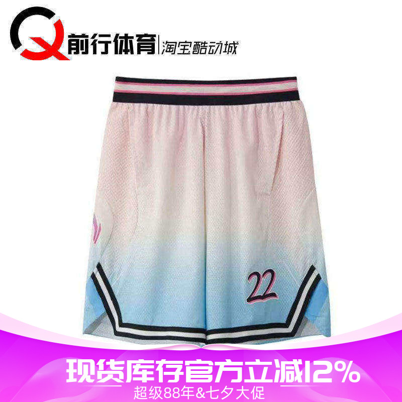 李宁男篮球五分运动训练短裤透气