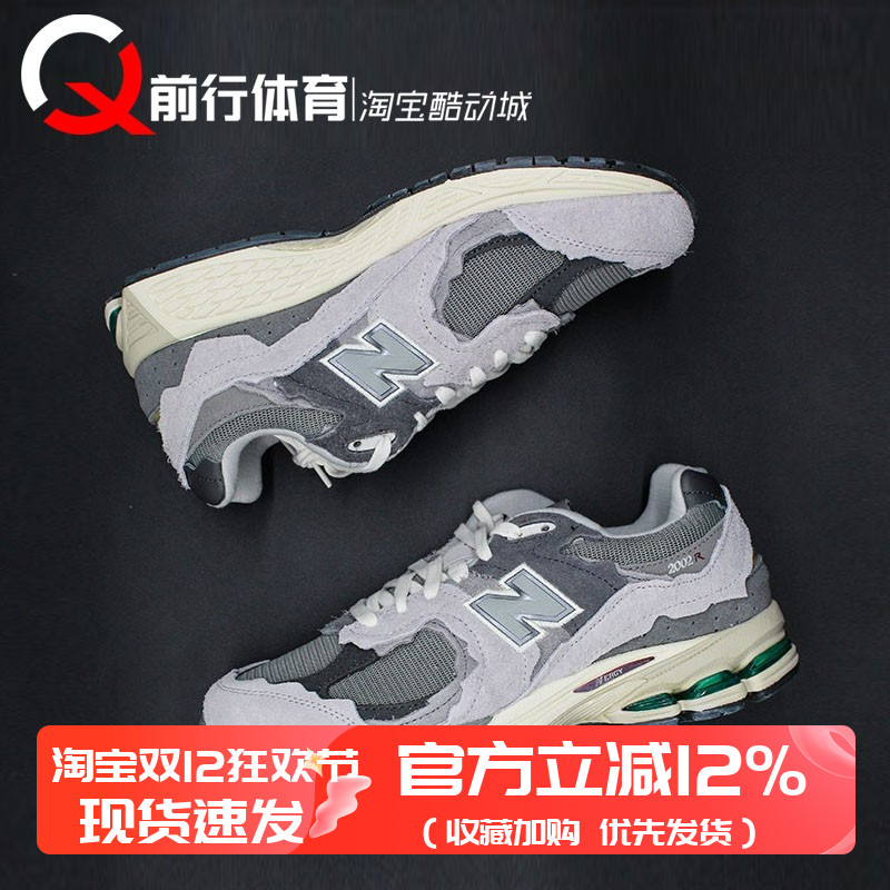 NEWBALANCE男女休闲跑鞋2002R