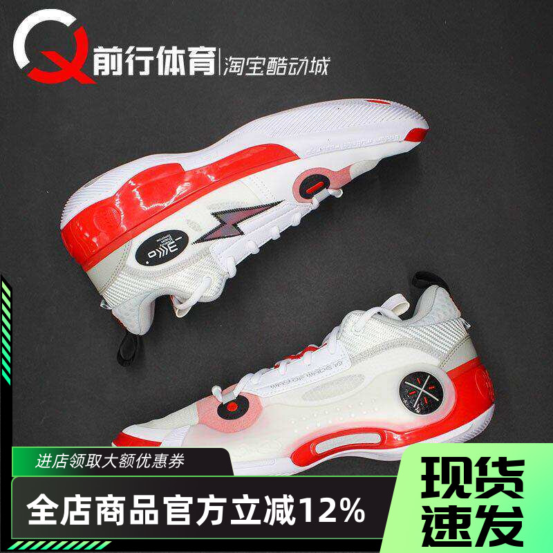 李宁男韦德低帮实战篮球鞋
