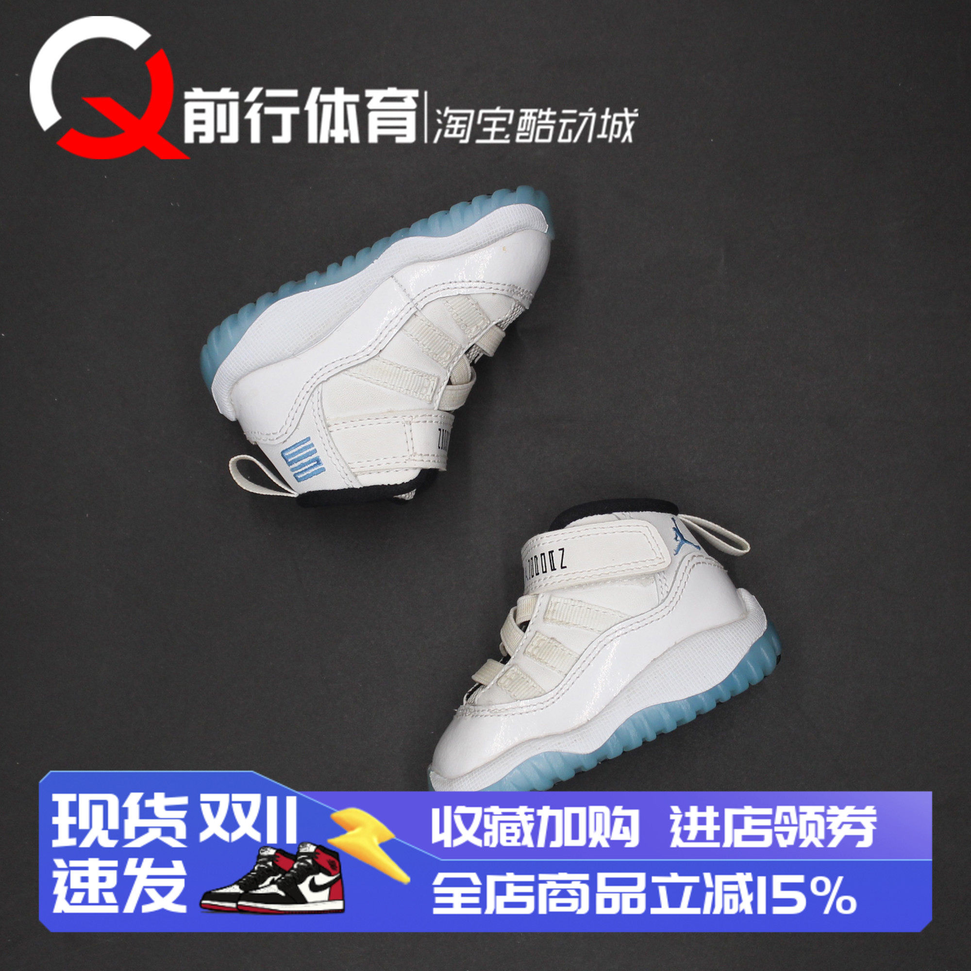 Jordan高帮婴幼童鞋学步篮球鞋