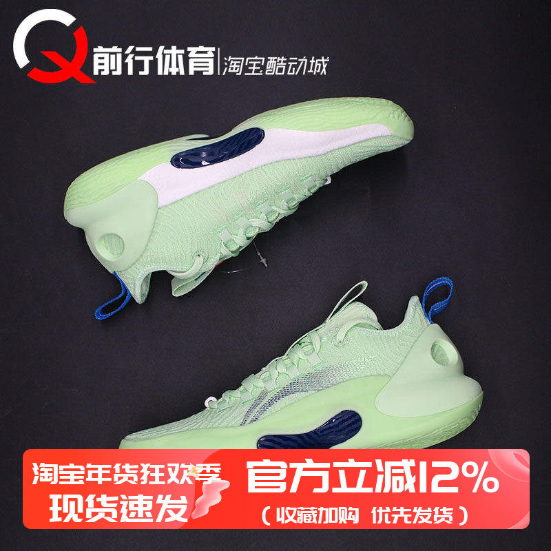 LiNing李宁驭帅Ultra Low运动实战低帮釉黄篮球鞋ABAU033-4-5-6-8,运动鞋new,篮球鞋,淘宝优惠券,粉丝福利购,淘宝优惠卷