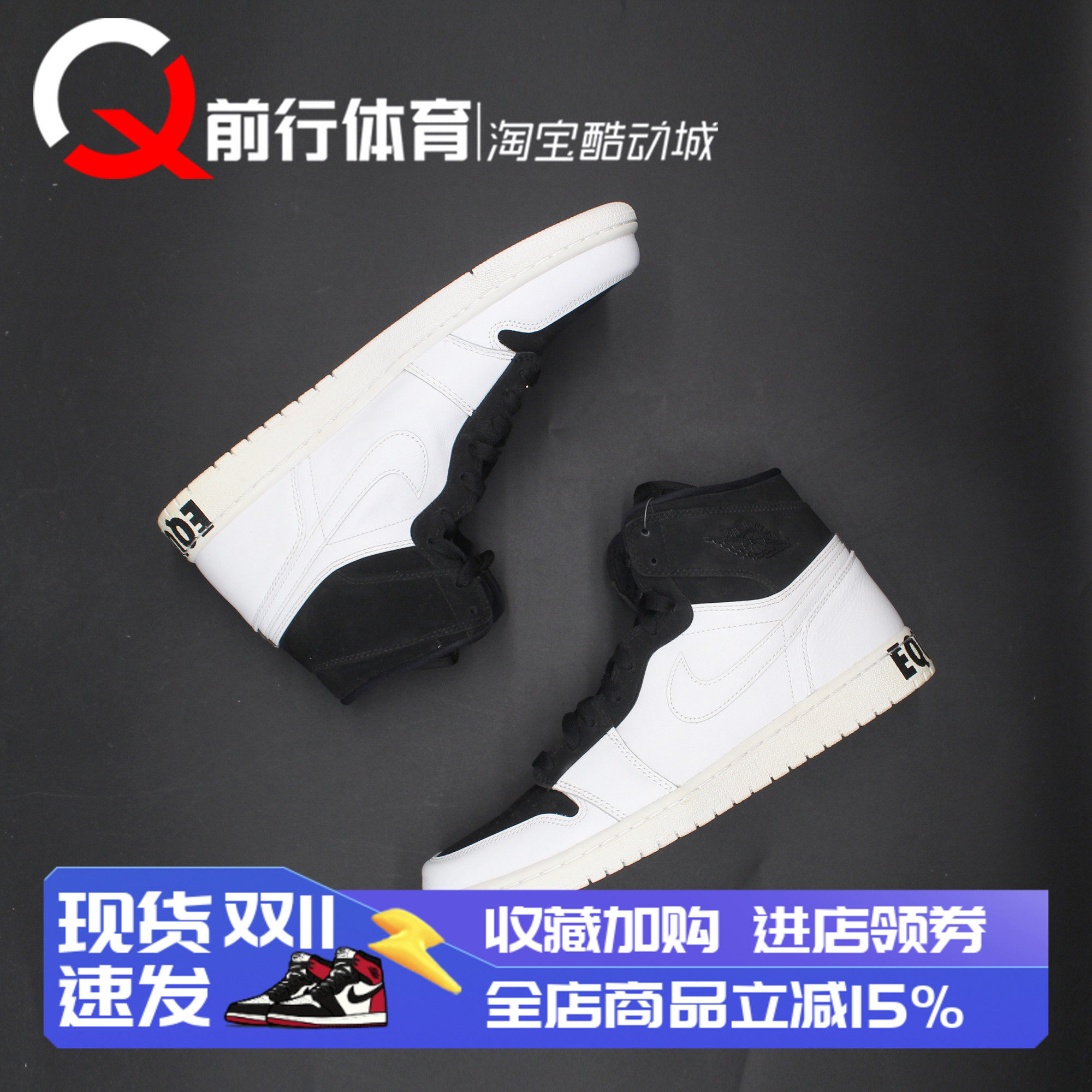 Jordan黑人月高帮男运动篮球鞋