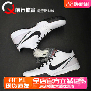 Nike Zoom Kobe 4 Mambacita GiGi科比4低帮实战篮球鞋FJ9363-100