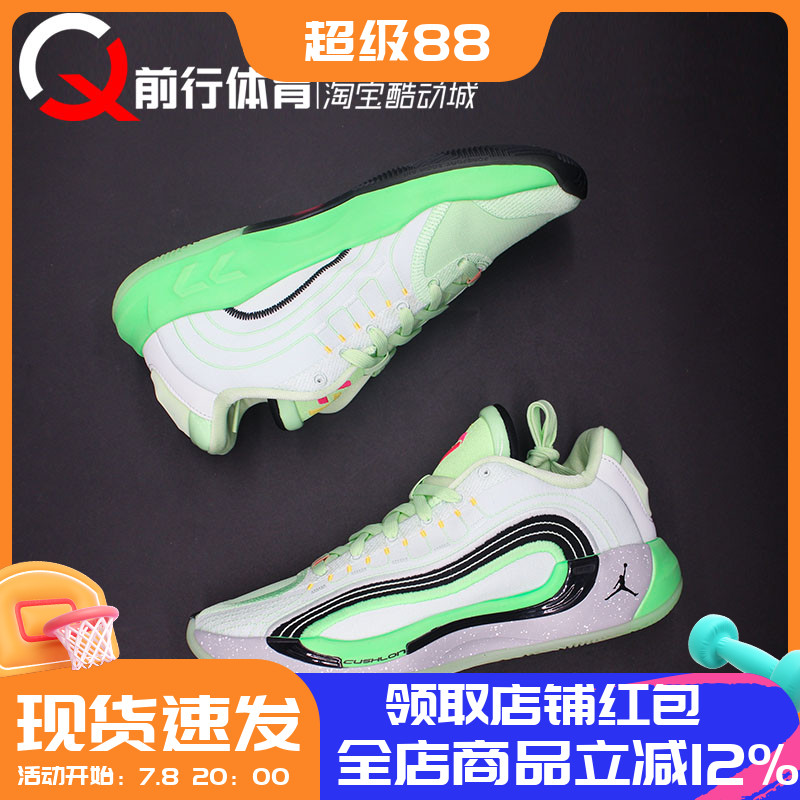 Jordan低帮男子运动复古篮球鞋