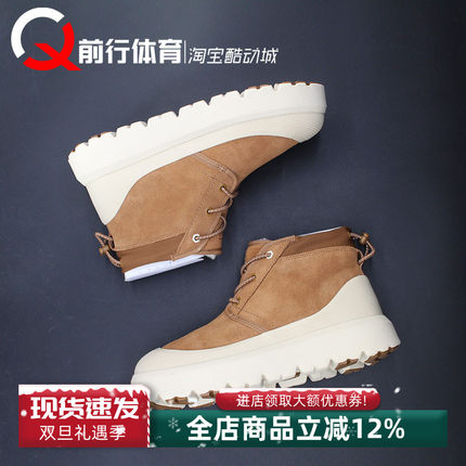 UGG Neumel Weather Hybrid保暖防滑棕色短筒雪地靴 1143991-CWTC