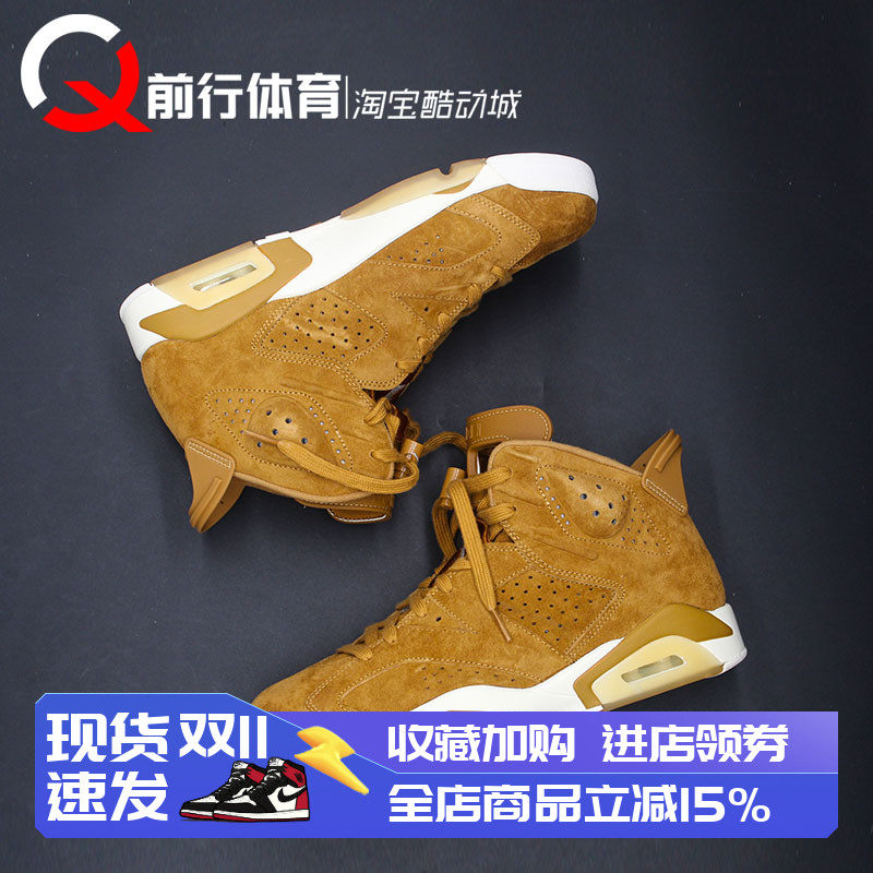 JORDAN女高帮AJ6篮球鞋