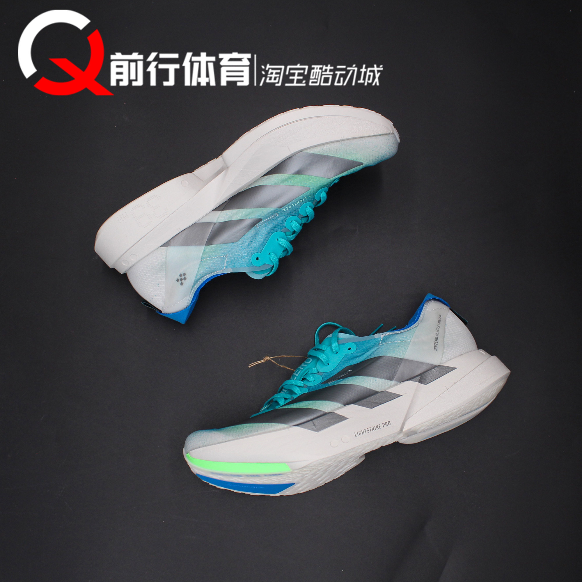 阿迪达斯Adidas碳柱马拉松跑步鞋