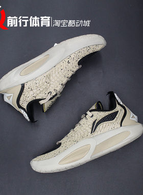 Li-Ning李宁JB3吉米巴特勒3蛇灵美杜莎男子低帮篮球鞋 ABAU107-20