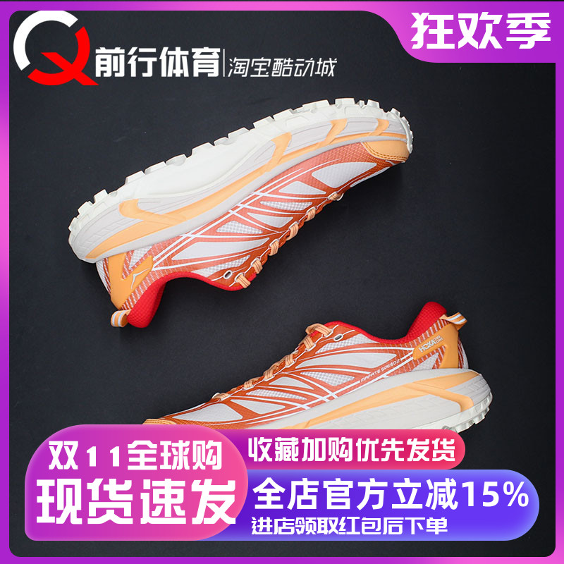 HOKAONEONE男子低帮系带跑步鞋