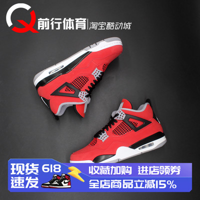 JORDAN运动系带休闲复古篮球鞋
