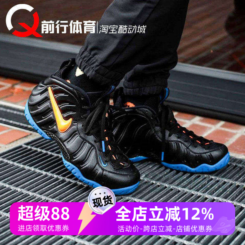 Nike/耐克男子气垫低帮篮球鞋