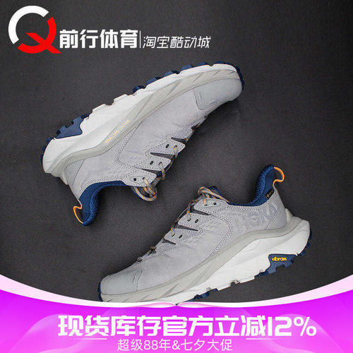 Kaha2LowGTX低帮户外功能鞋