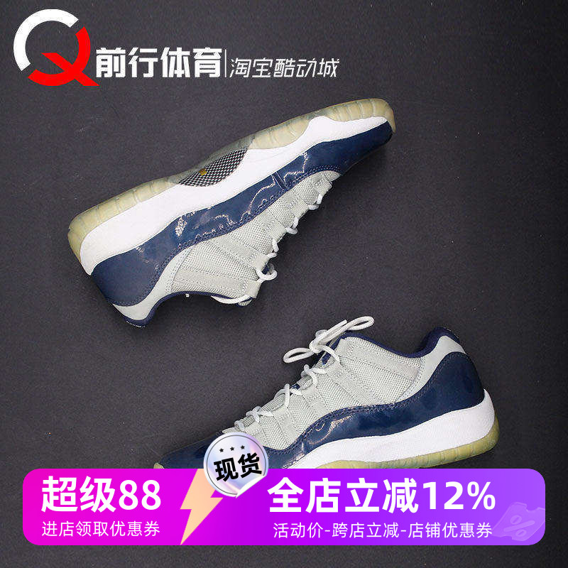 Jordan男AJ11低帮复古篮球鞋