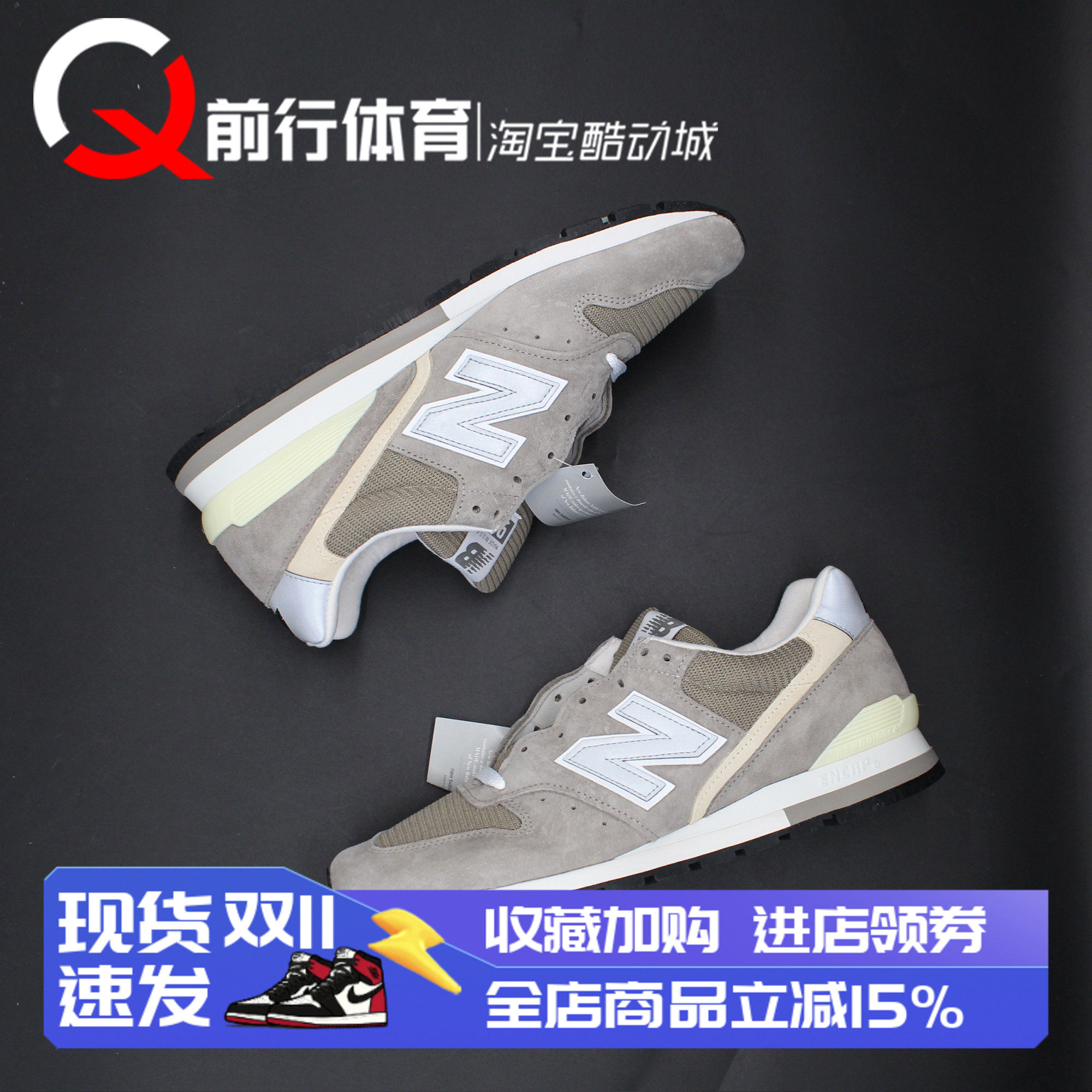 NewBalance低帮元祖灰跑步鞋